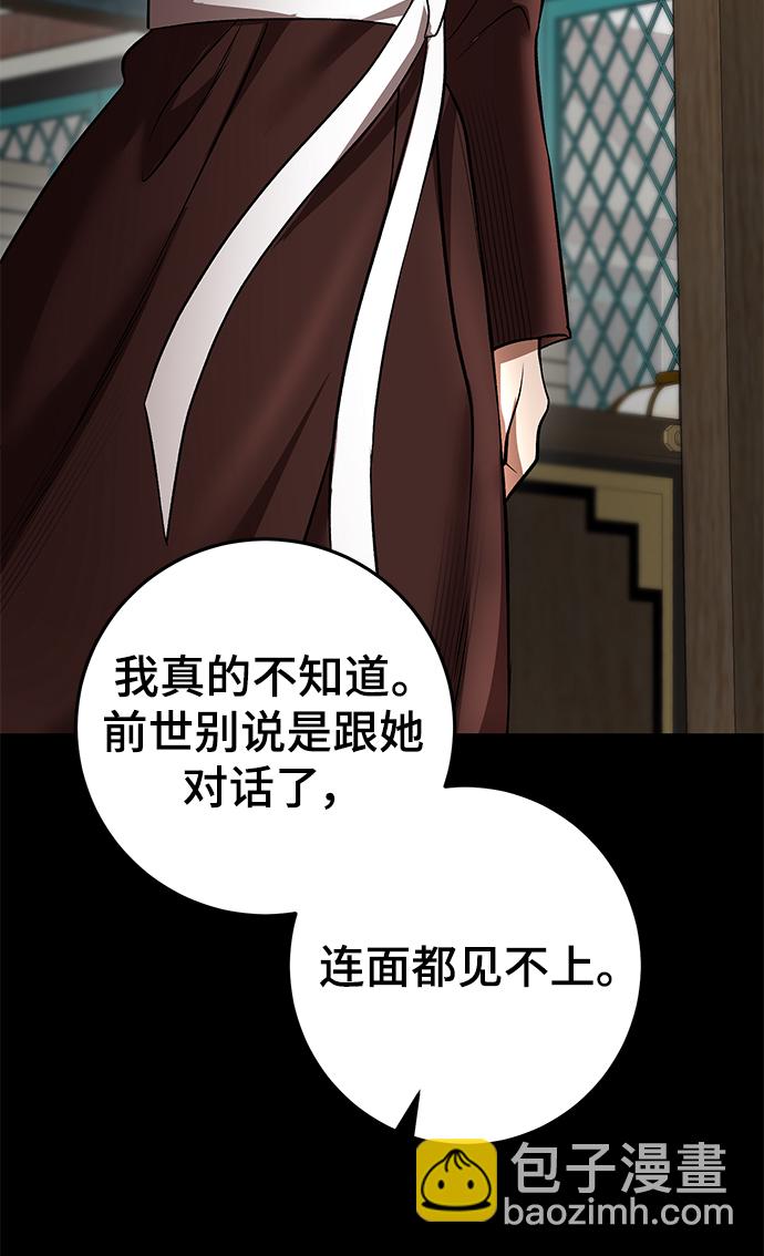 第45话78
