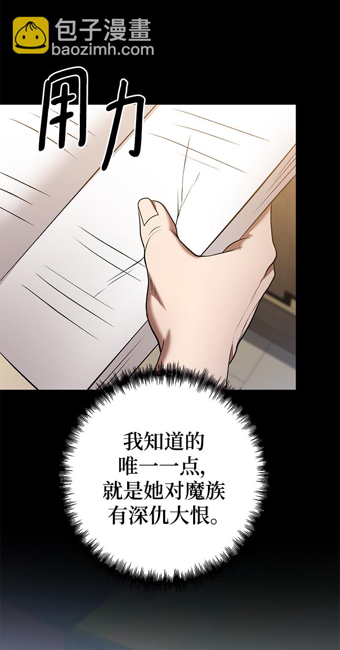 第45话79