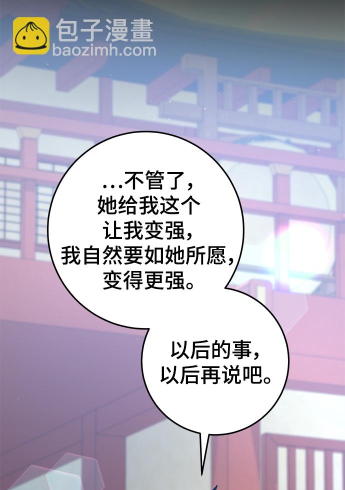 第45话80