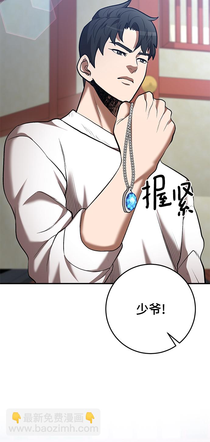 第45话81