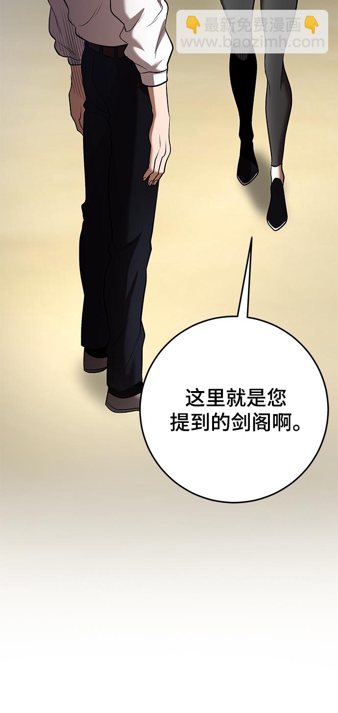 第45话83