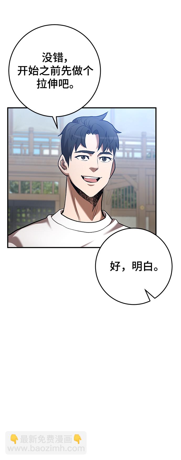 第45话84