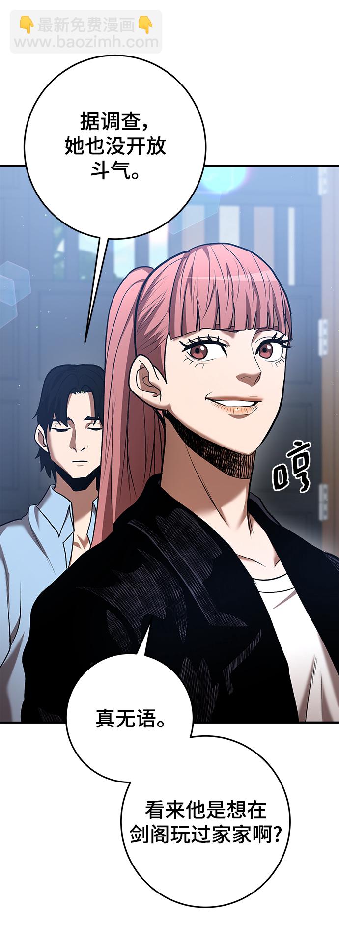 第45话89