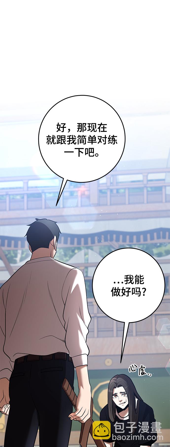 第45话90