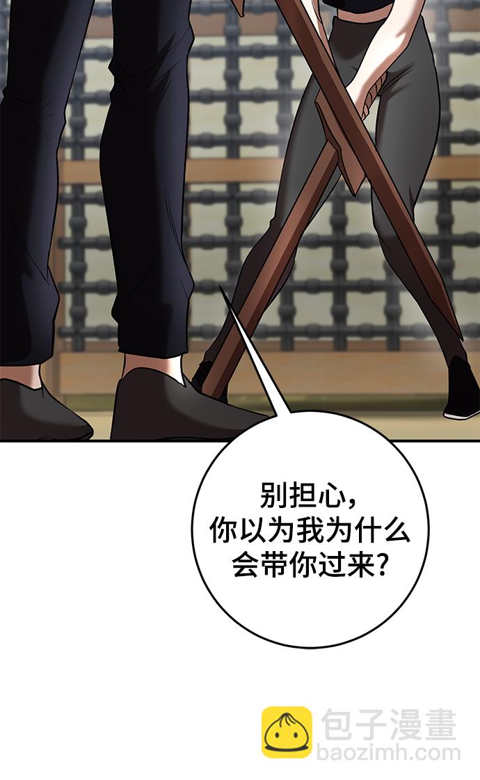第45话91
