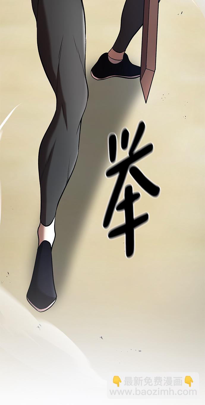 第45话93