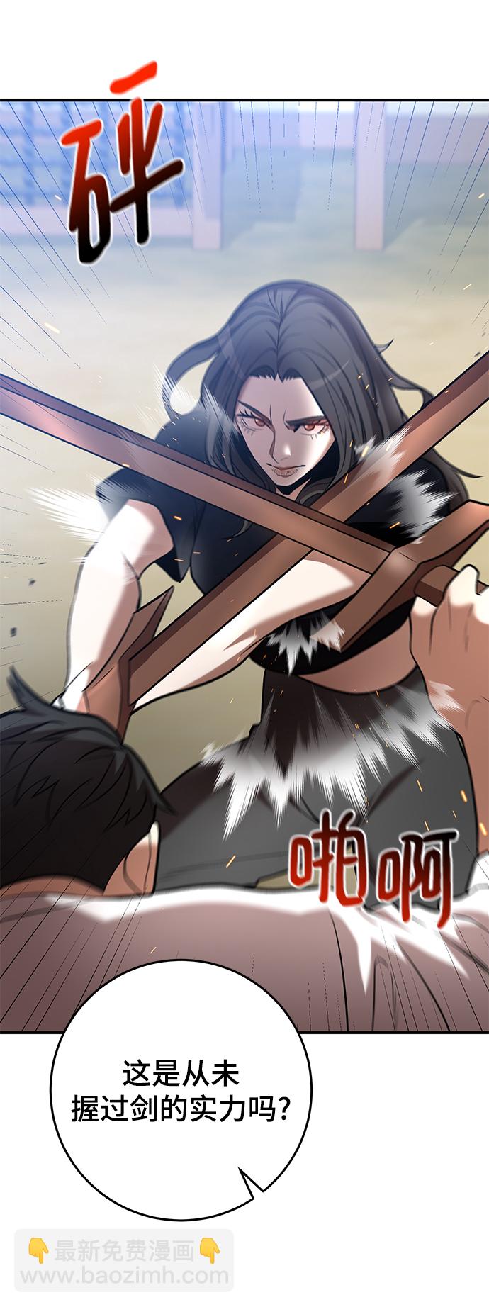 第45话96