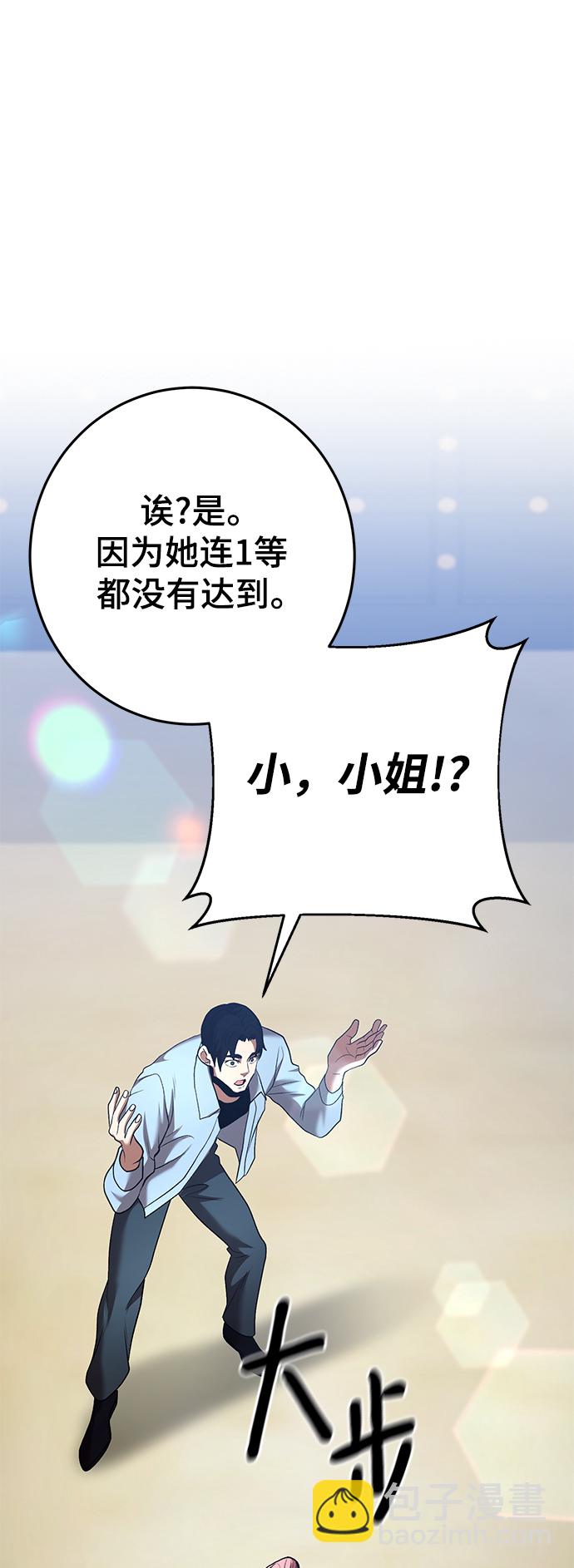 第45话97