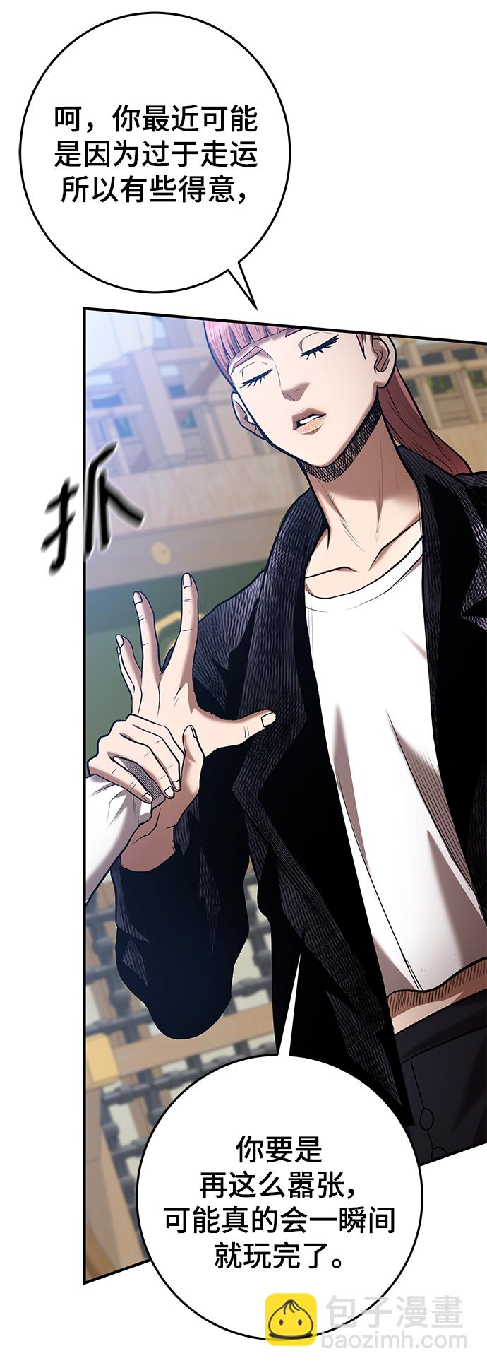 第46话11