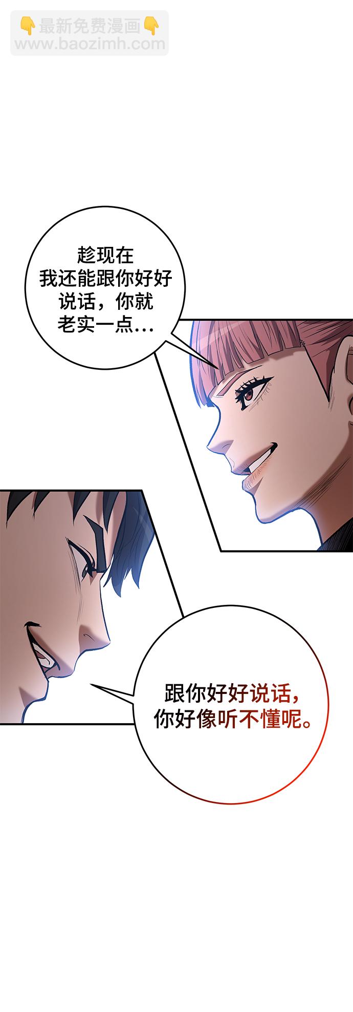 第46话12