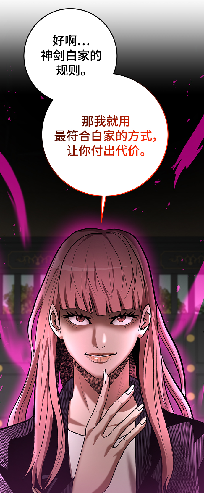 第46话19