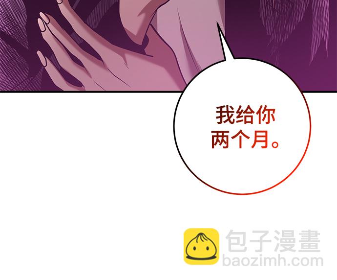 第46话20