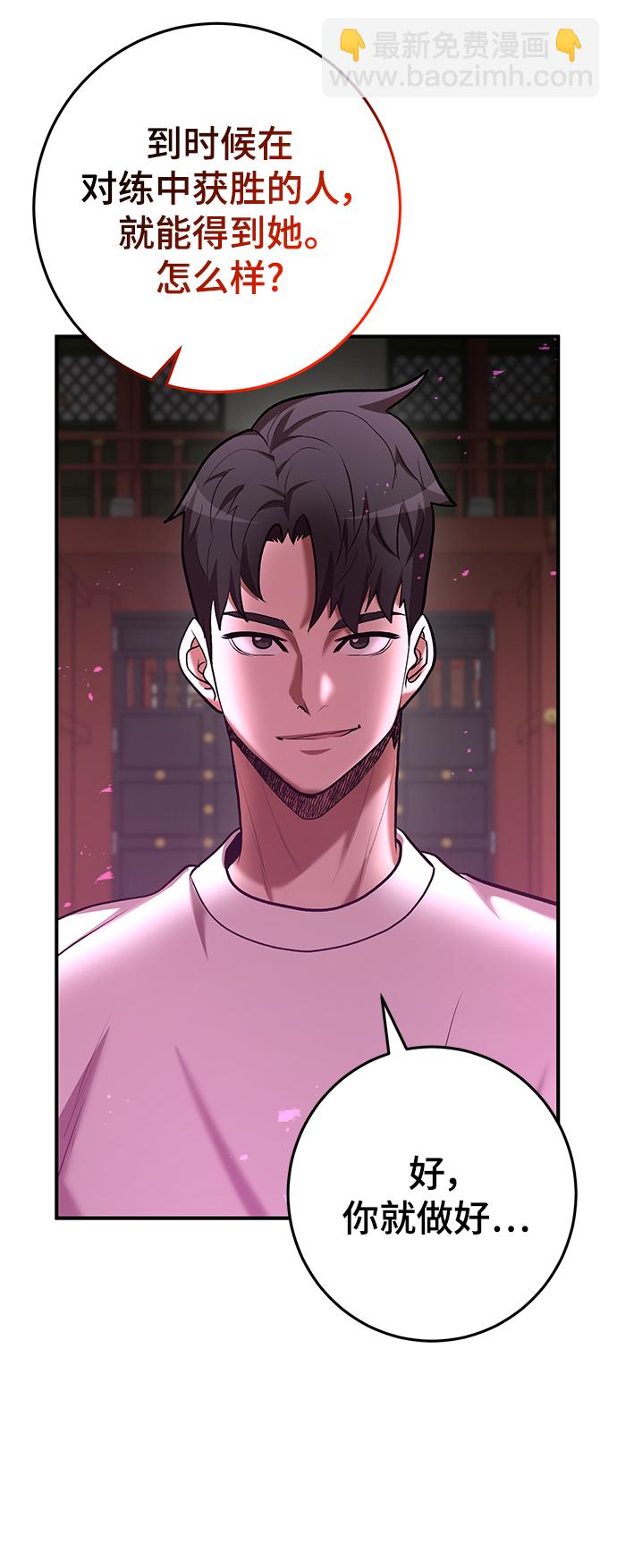 第46话21