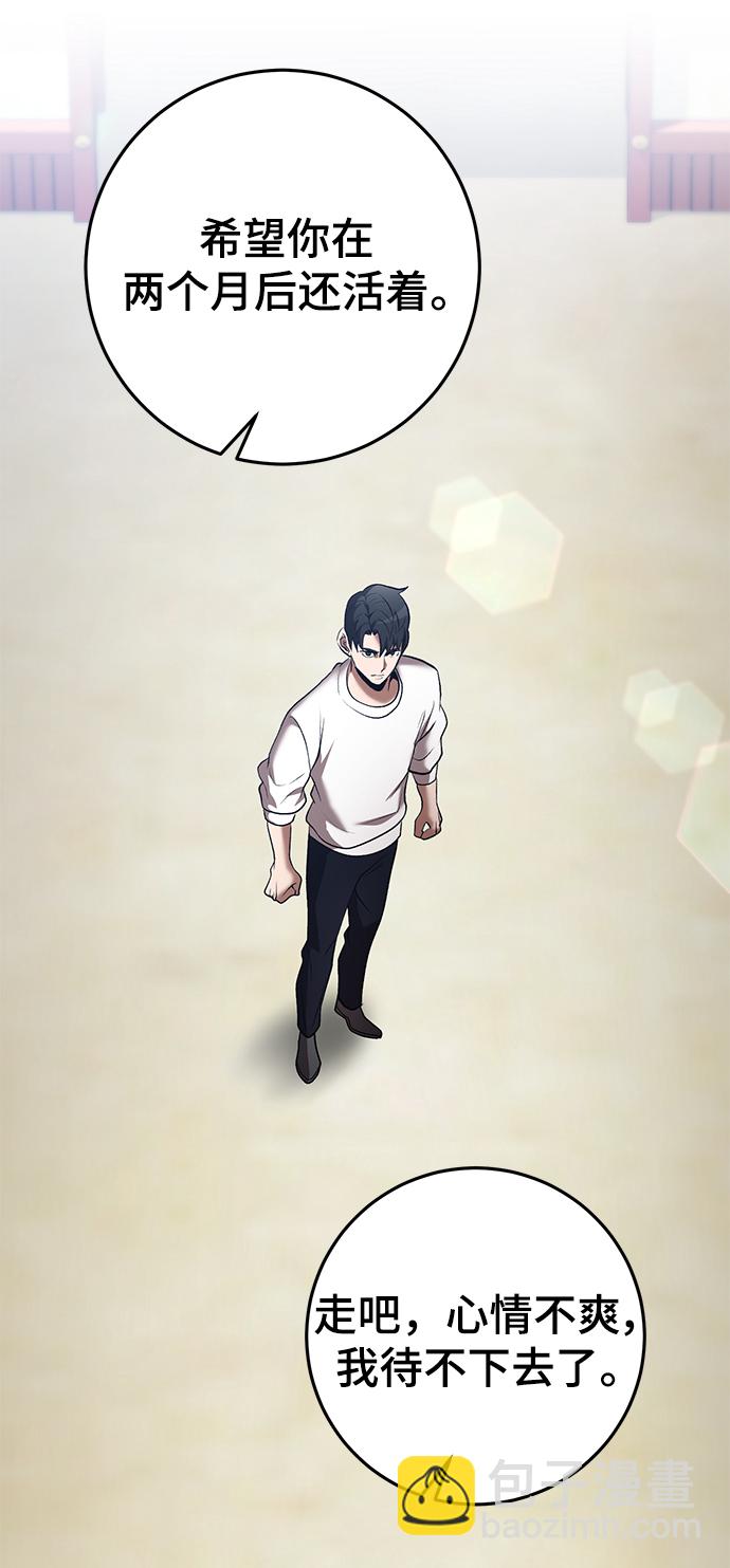 第46话23