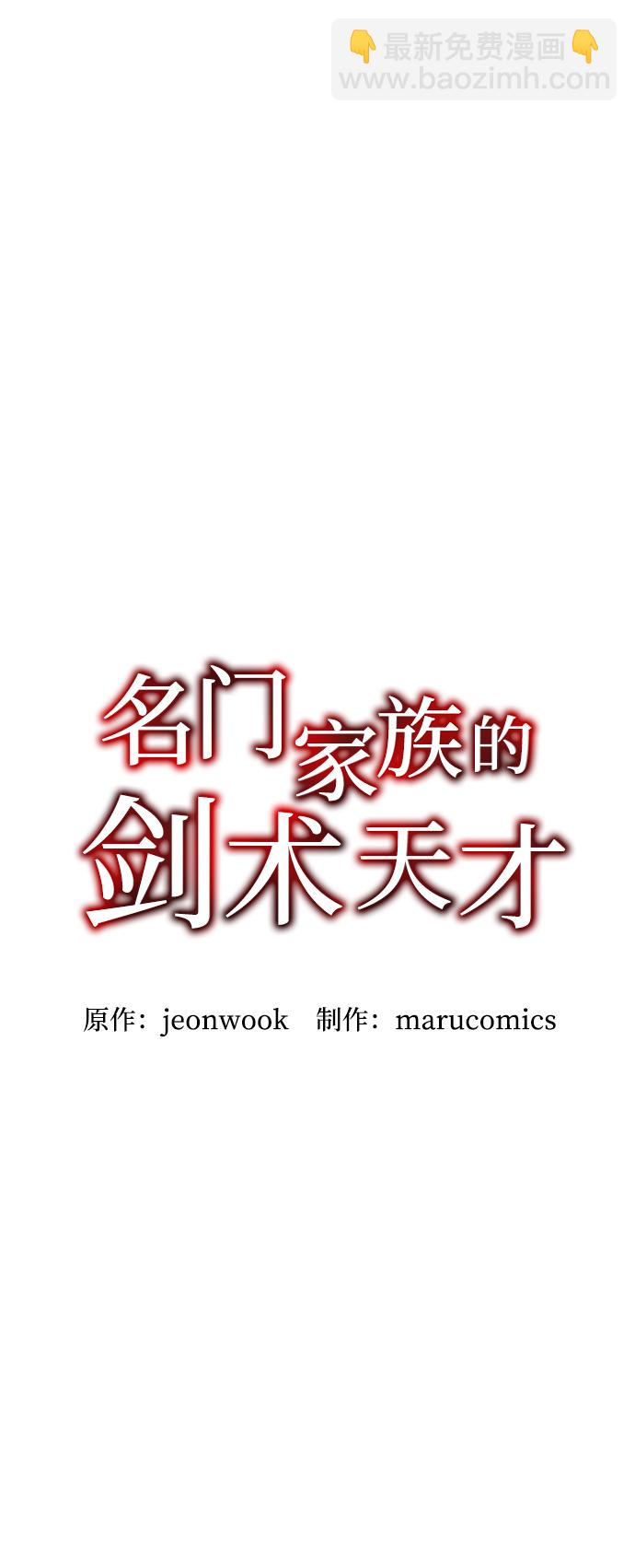 第46话25