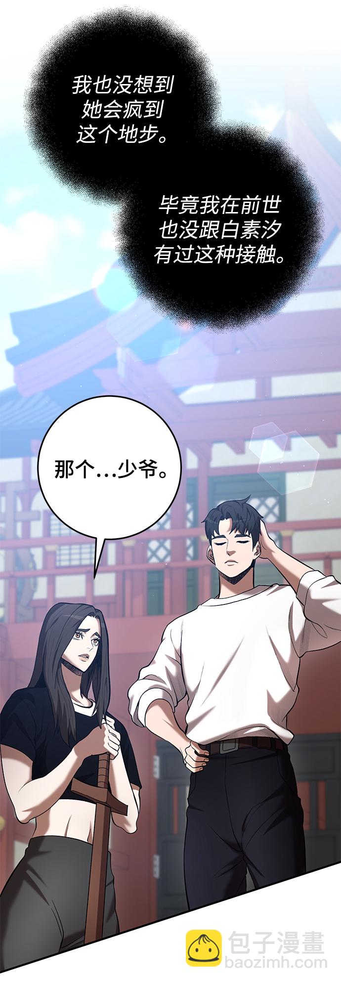 第46话27