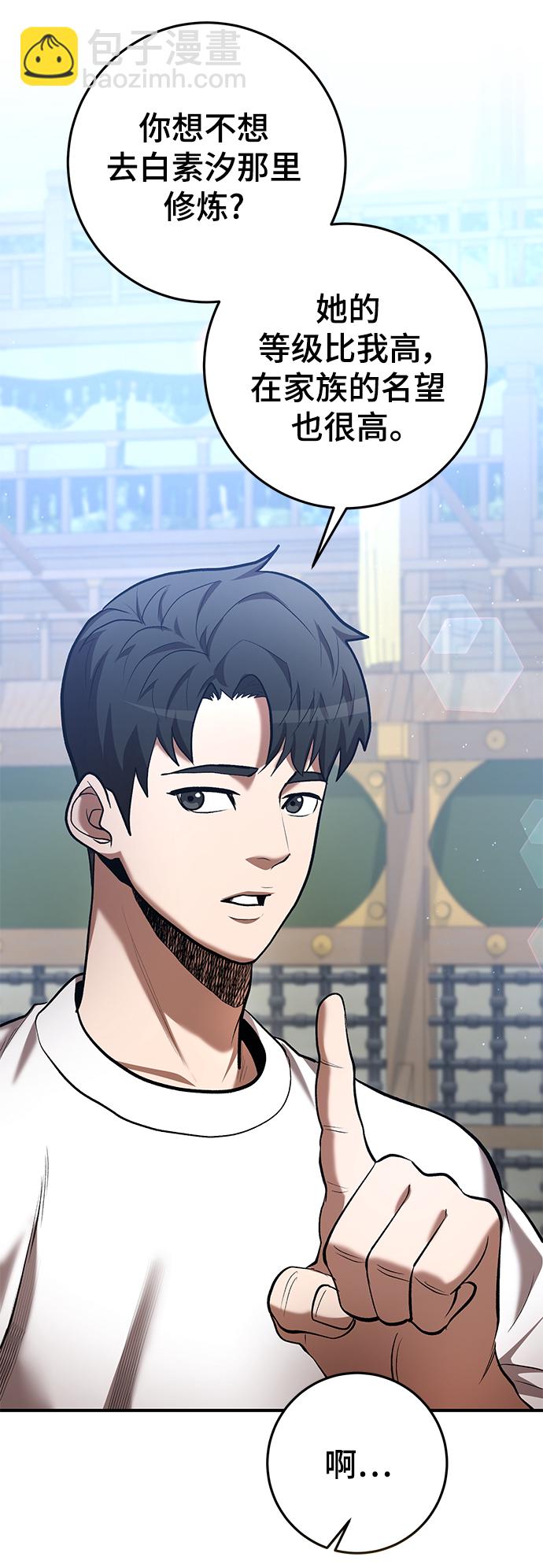 第46话29