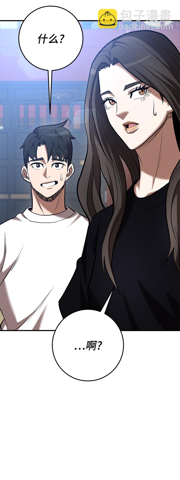 第46话3