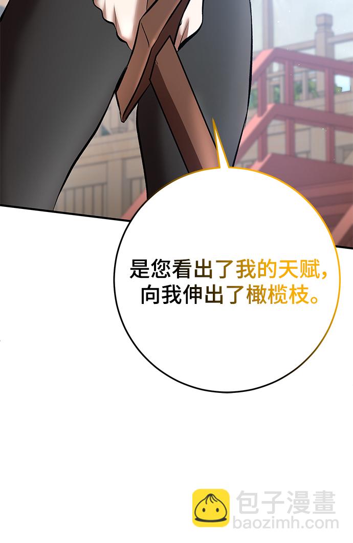 第46话31