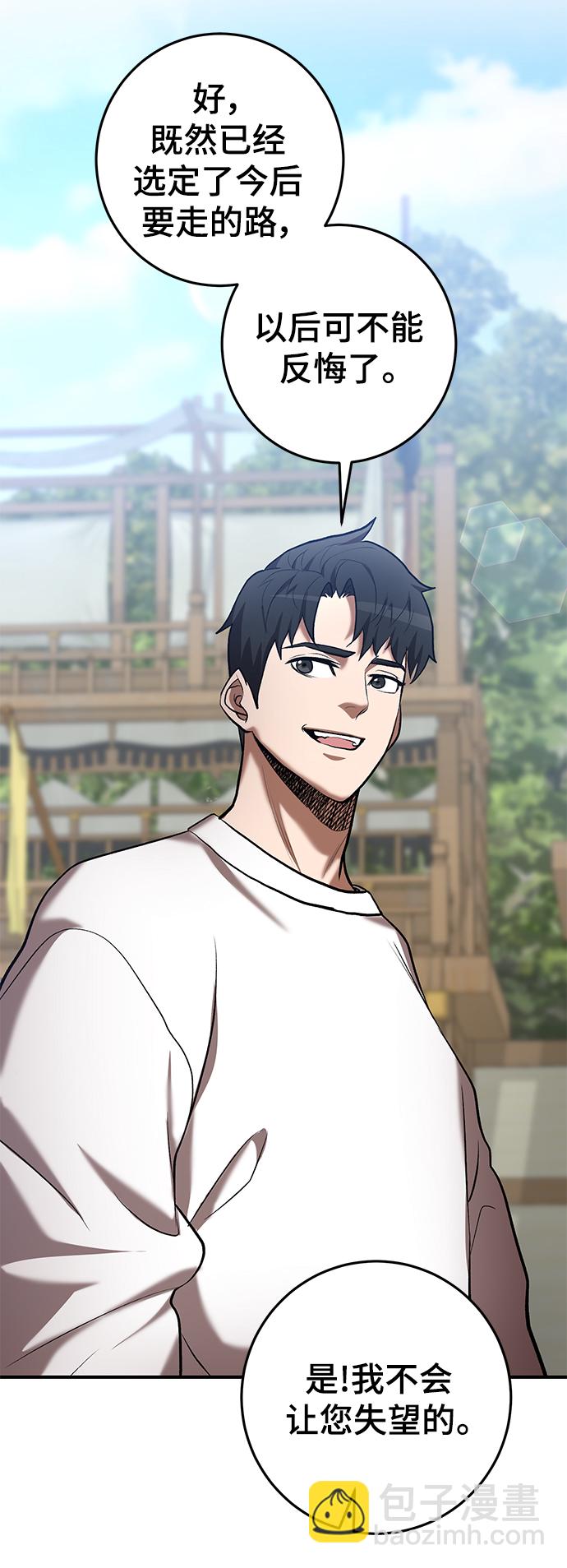 第46话33