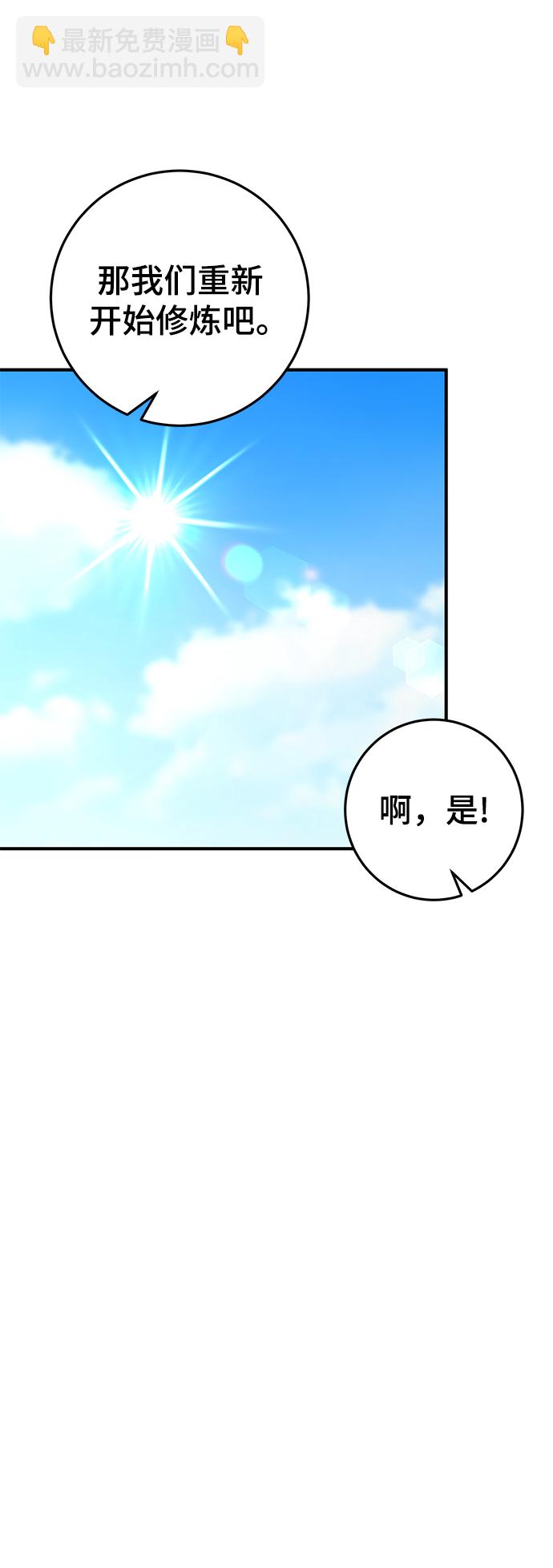 第46话34