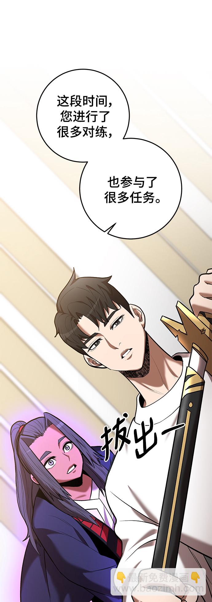 第46话37