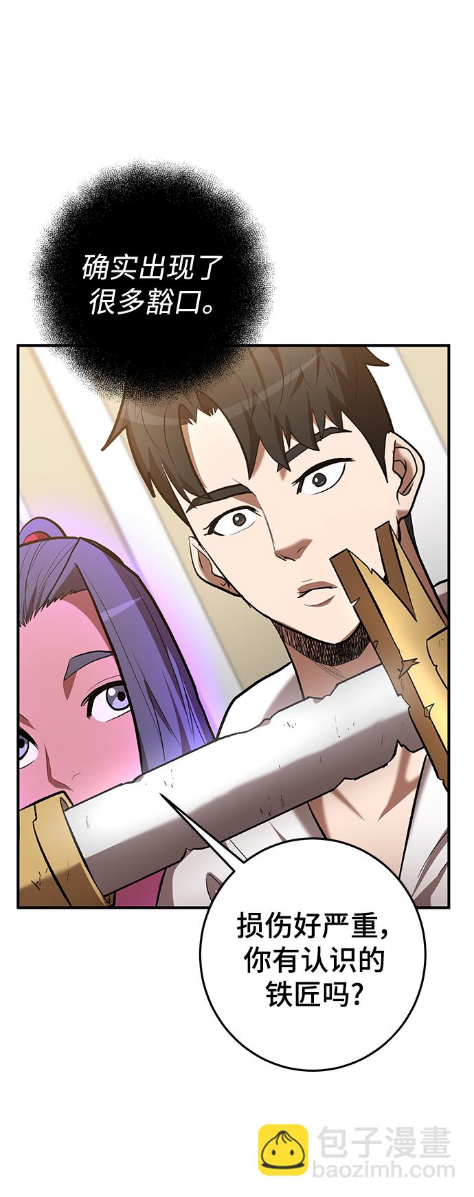 第46话39