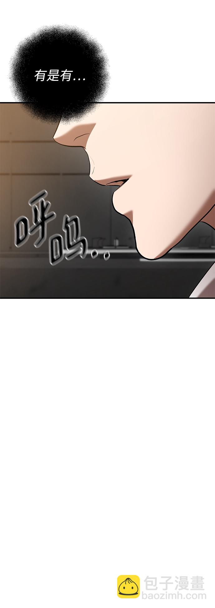 第46话40