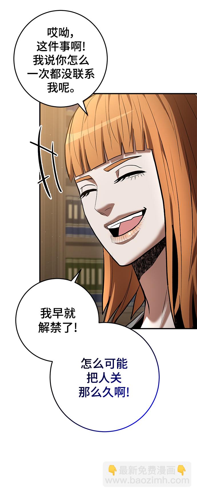 第46话44