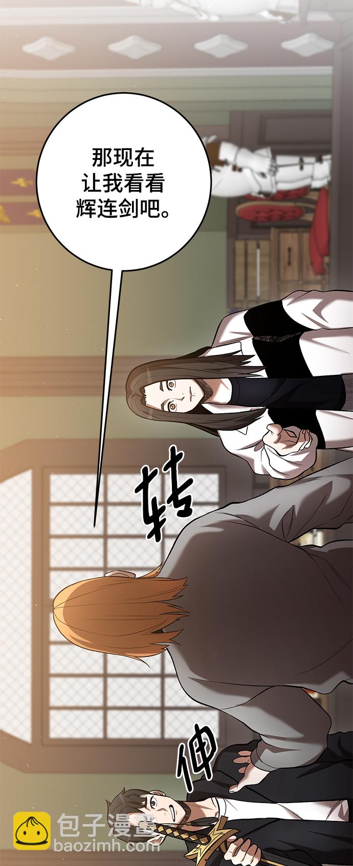 第46话48