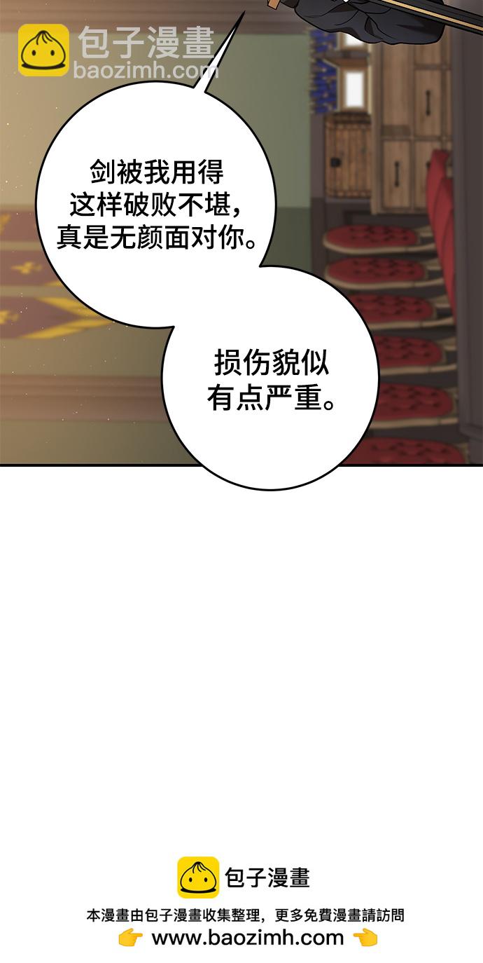 第46话49