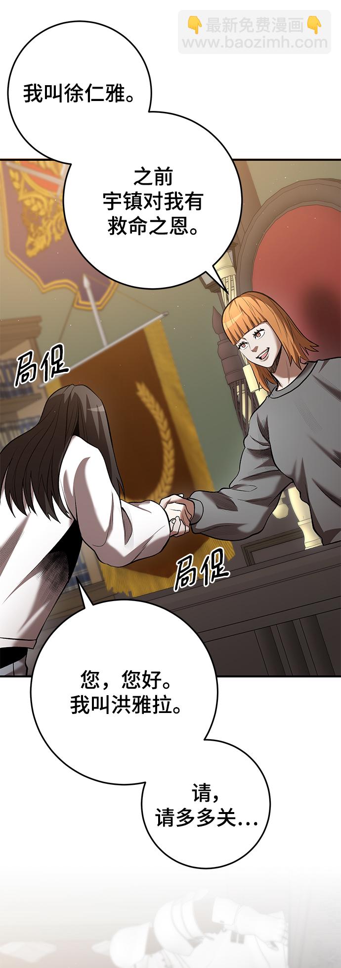 第46话51