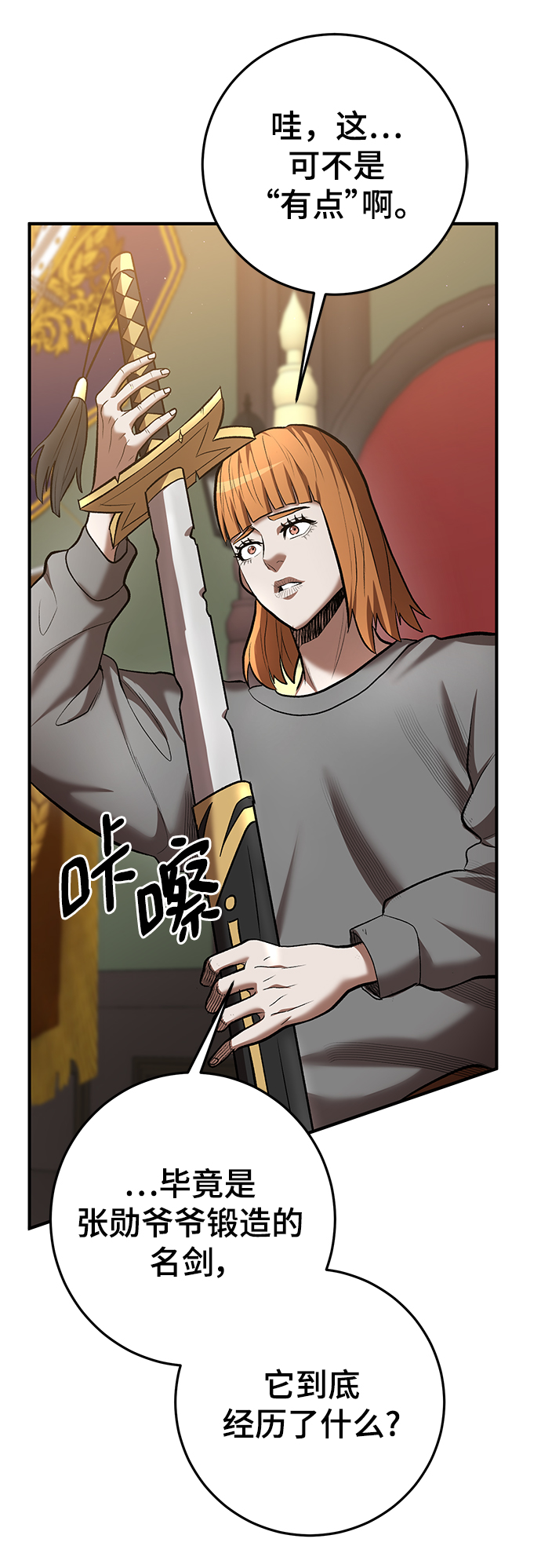 第46话54