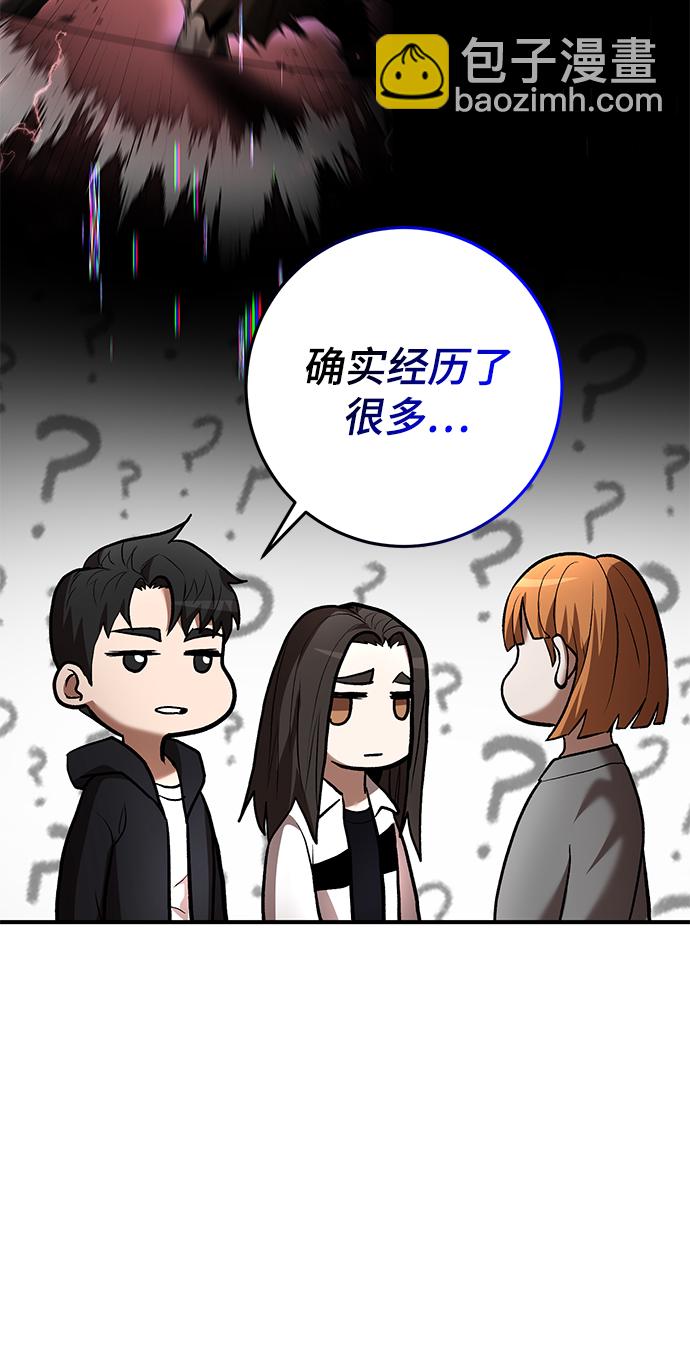 第46话56
