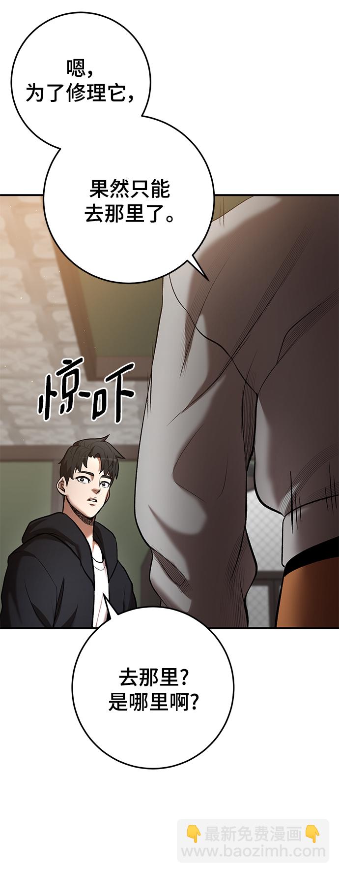 第46话57