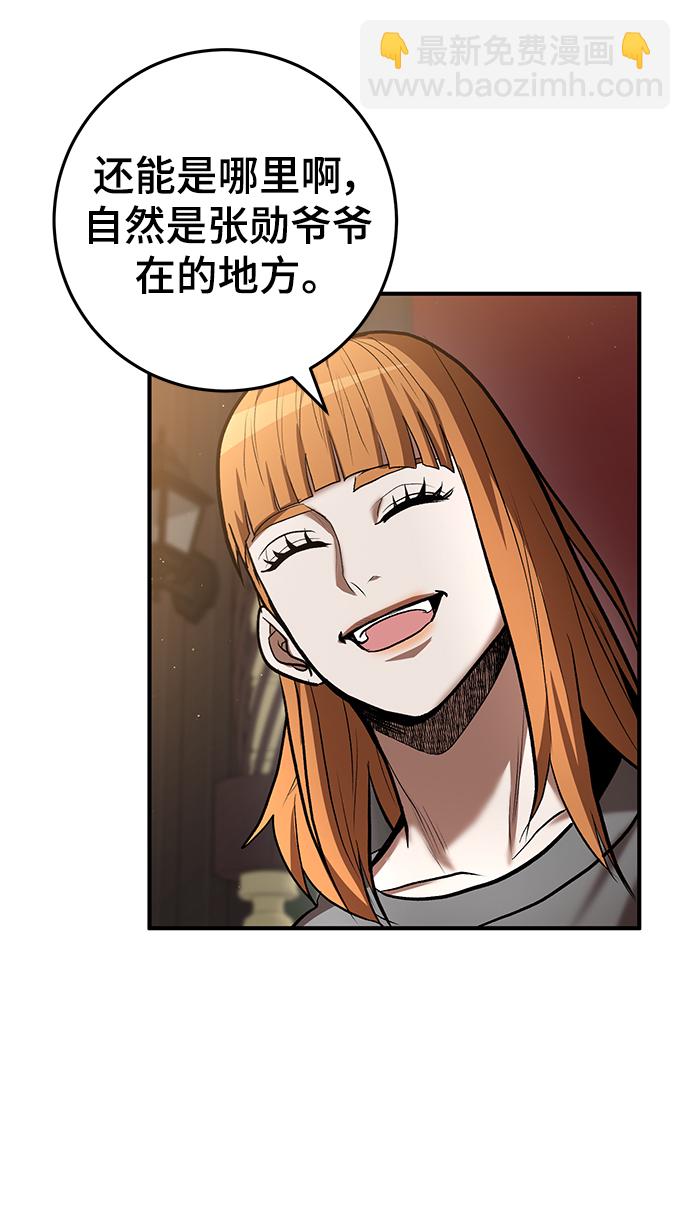 第46话58