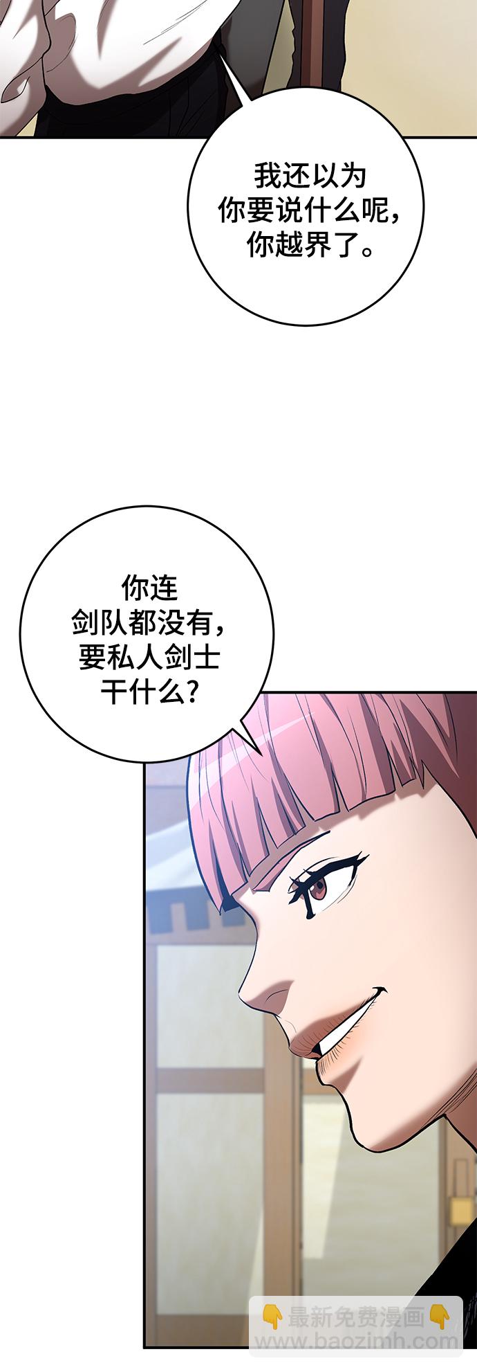 第46话6