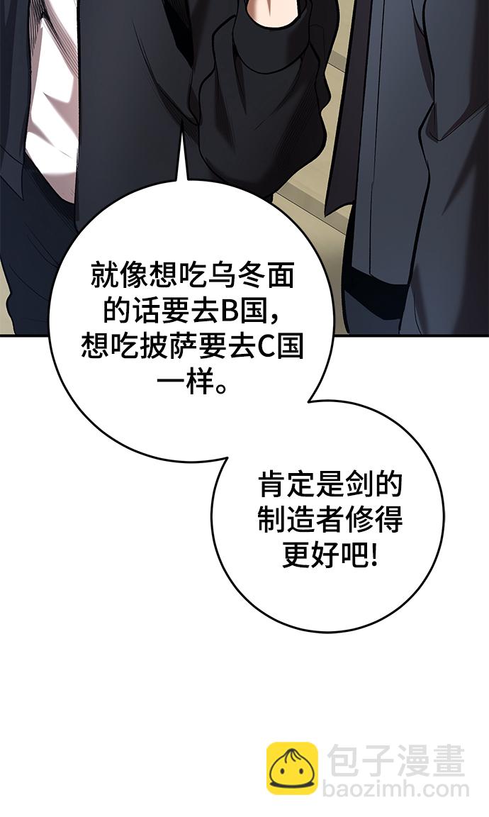 第46话64