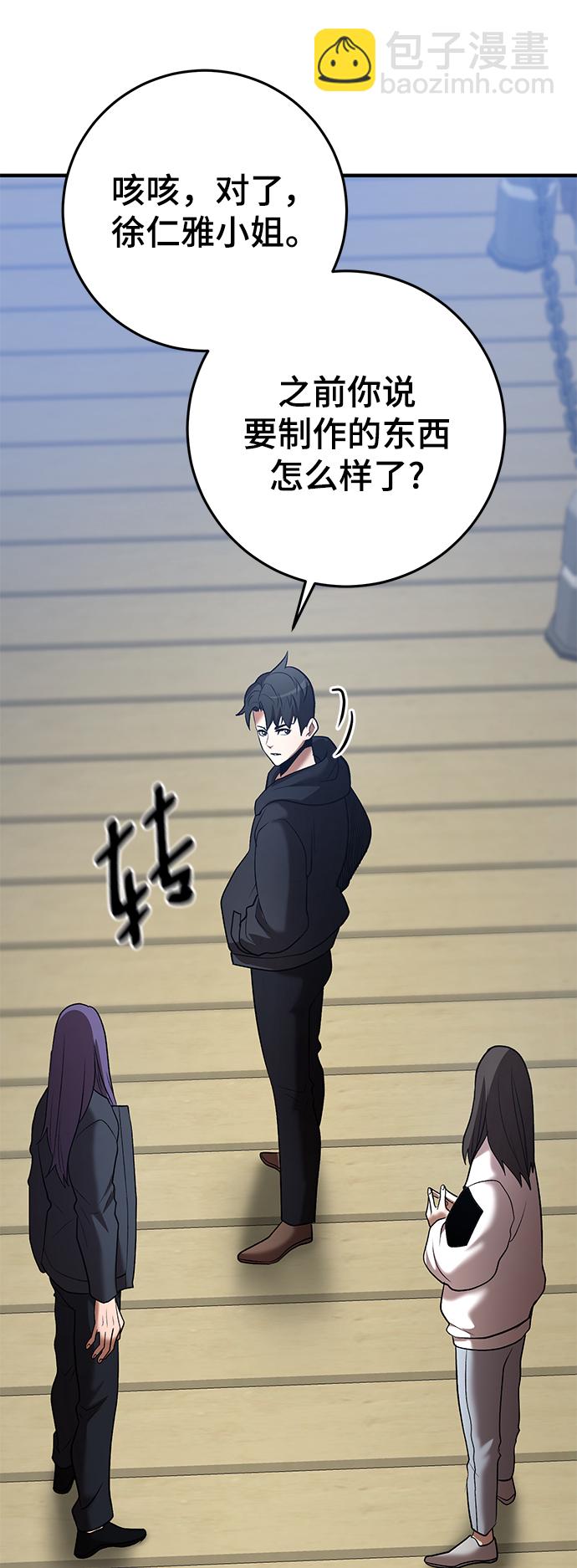 第46话65