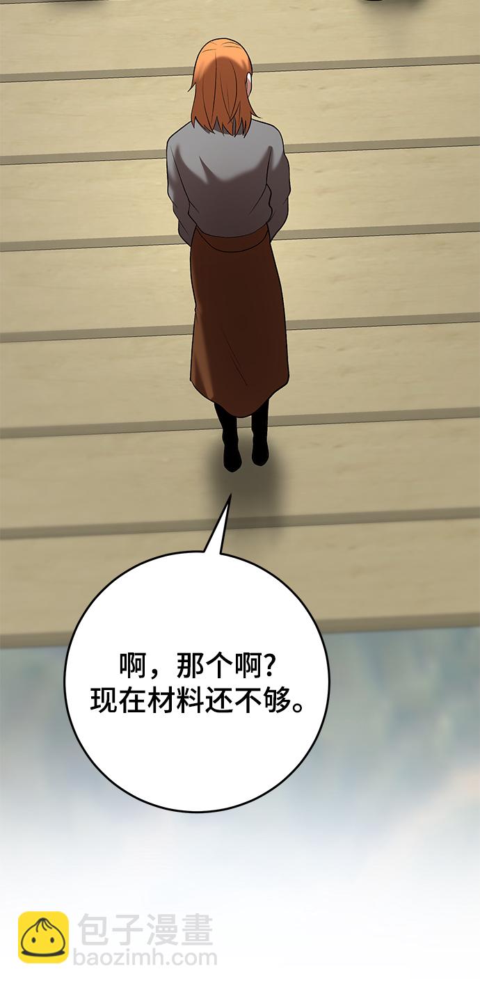 第46话66