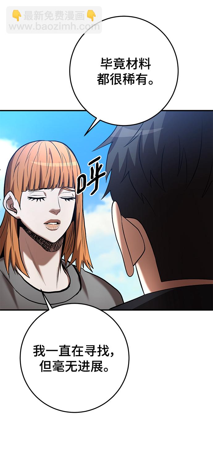 第46话67