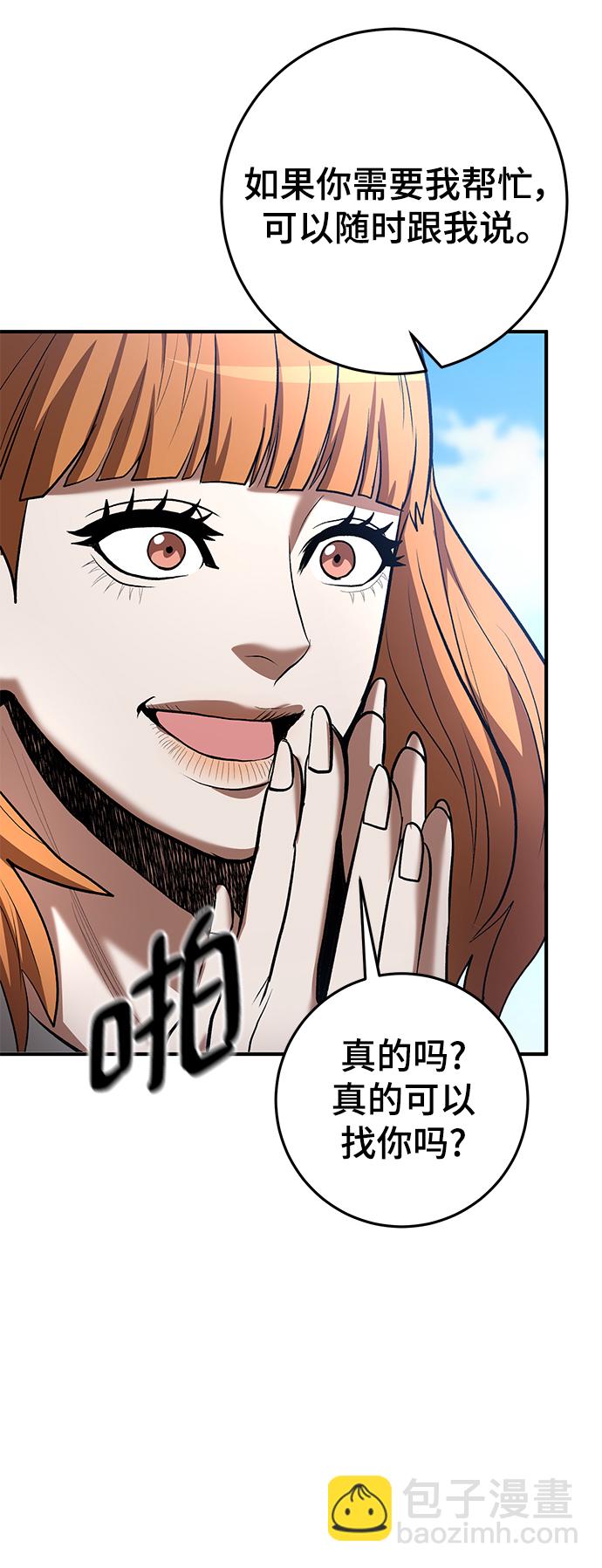 第46话68