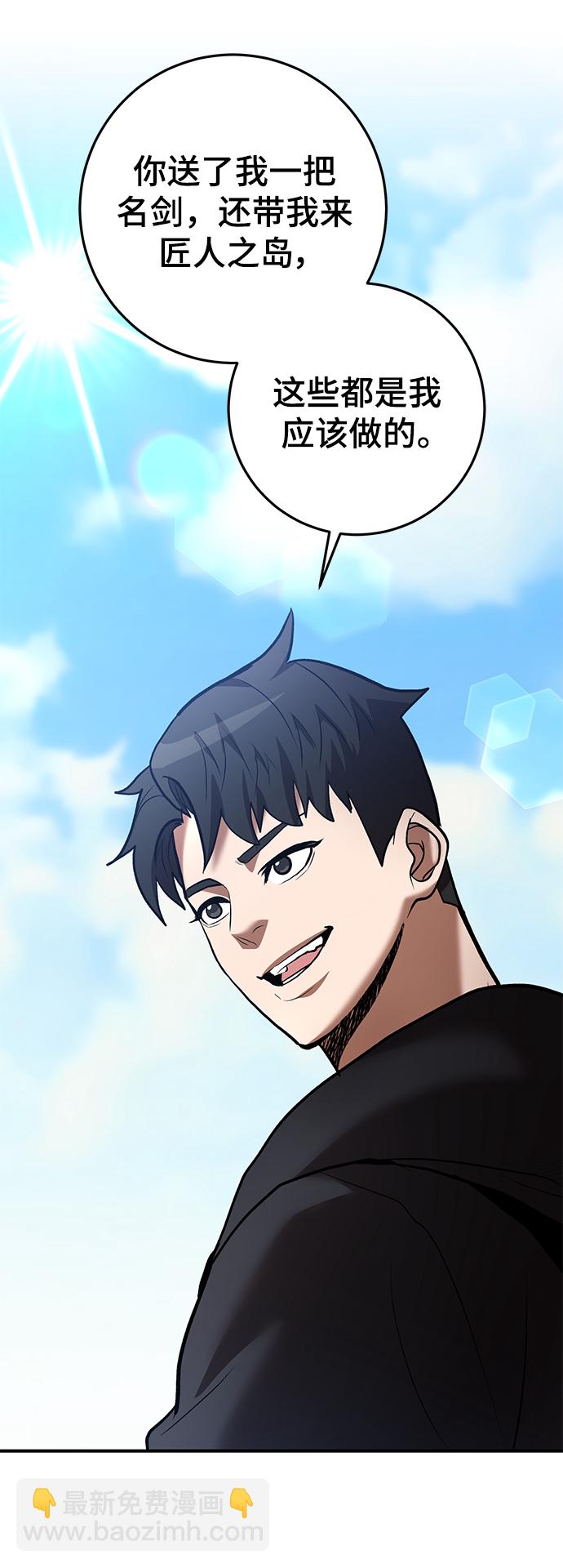 第46话69