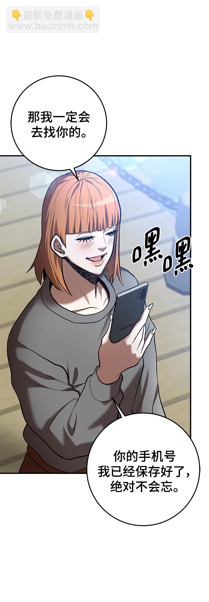 第46话70