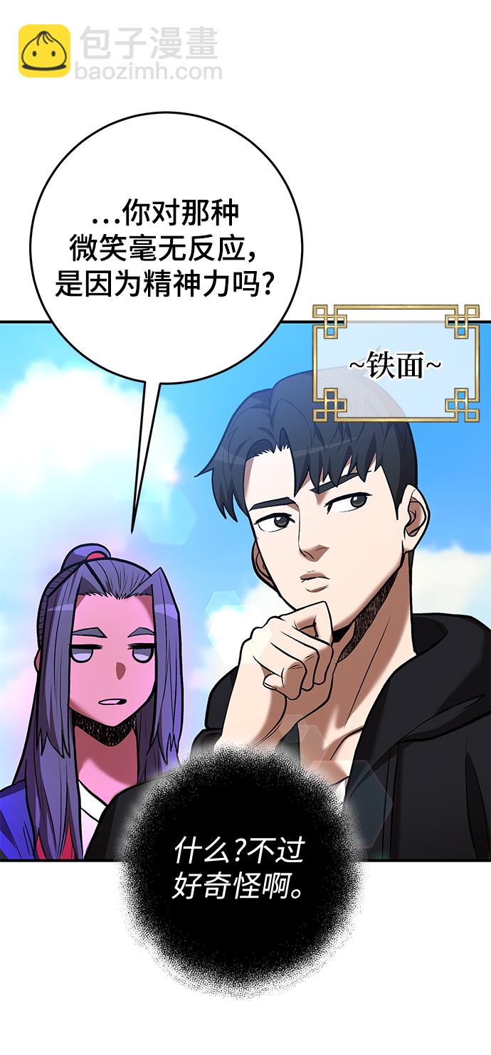 第46话71