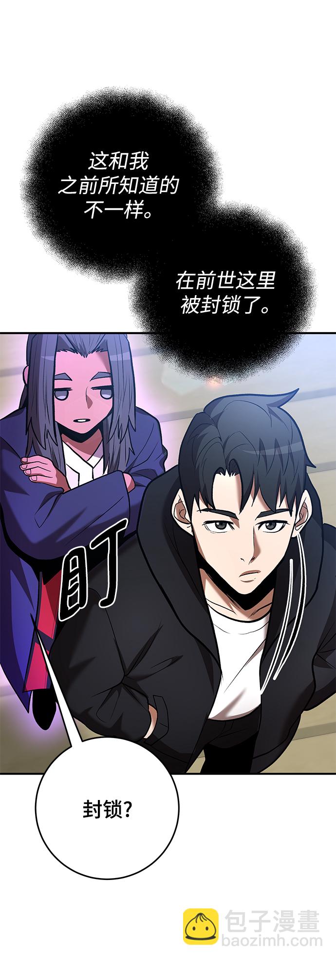 第46话72