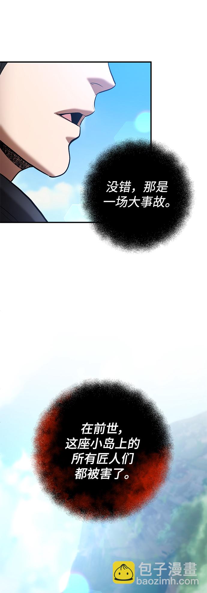 第46话73