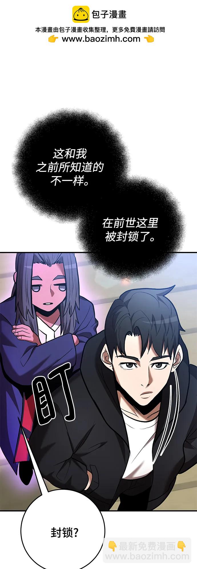 第47话1
