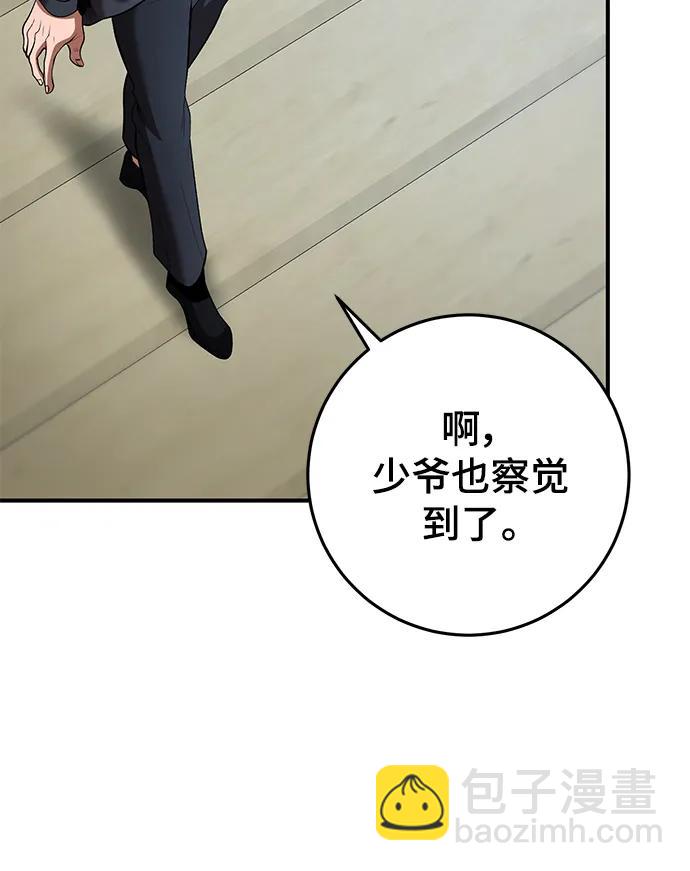第47话10