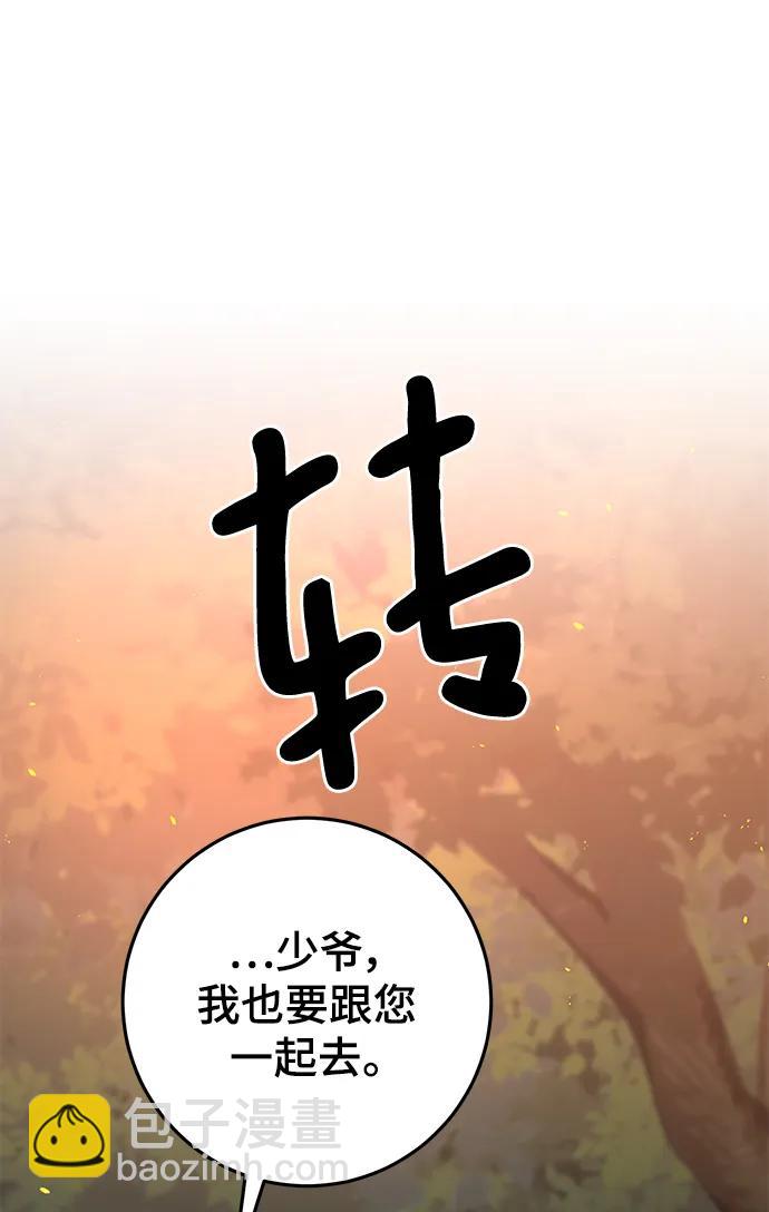 第47话100